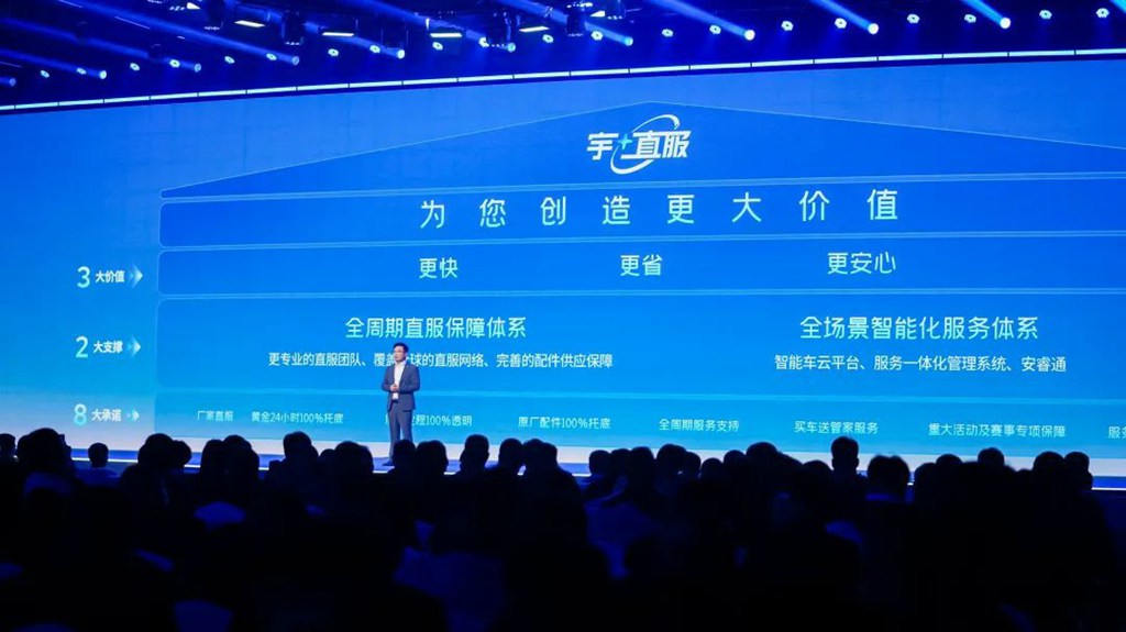 解读宇通重卡“宇⁺直服”,到底+了什么? - 第4张 - 提加商用车网 解读宇通重卡“宇⁺直服”,到底+了什么? - 第4张