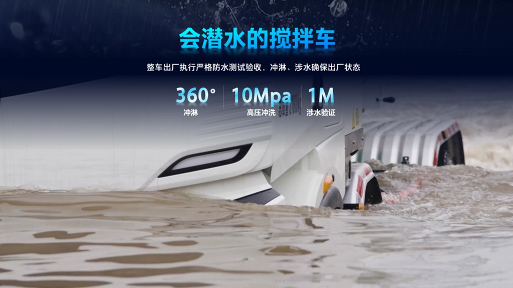 3月,三一电动搅拌车交付热潮来袭! - 第7张 - 提加商用车网 3月,三一电动搅拌车交付热潮来袭! - 第7张