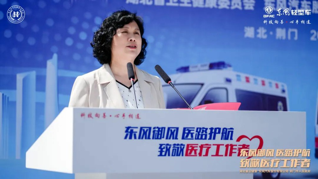 东风股份向荆门市4家基层医院捐赠东风御风救护车 - 第4张 - 提加商用车网 东风股份向荆门市4家基层医院捐赠东风御风救护车 - 第4张