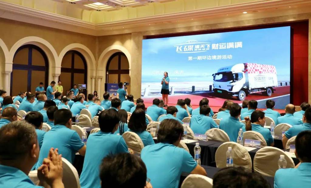 “飞碟漫天飞”正式发布上市，看混动黑科技解锁“致富快车道”！ - 第4张