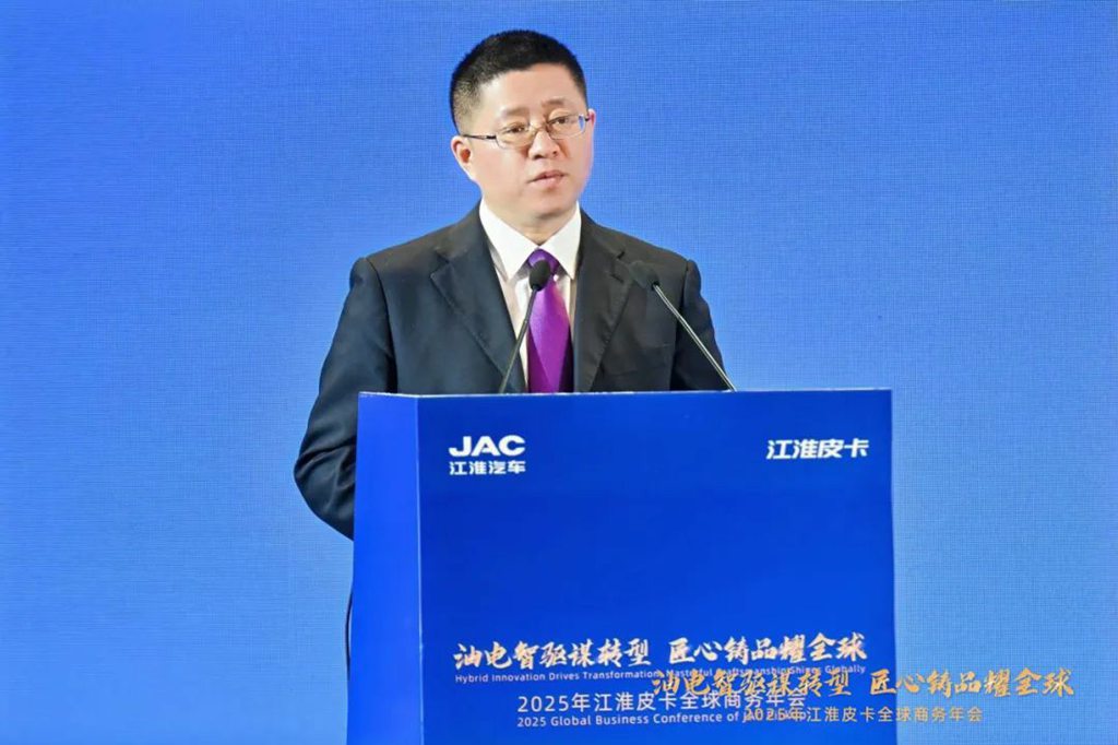 油电智驱谋转型,匠心铸品耀全球!2025年江淮皮卡全球商务年会顺利召开 - 第4张 - 提加商用车网 油电智驱谋转型,匠心铸品耀全球!2025年江淮皮卡全球商务年会顺利召开 - 第4张