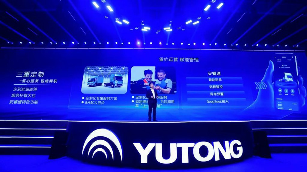 解读宇通重卡“宇⁺直服”,到底+了什么? - 第5张 - 提加商用车网 解读宇通重卡“宇⁺直服”,到底+了什么? - 第5张