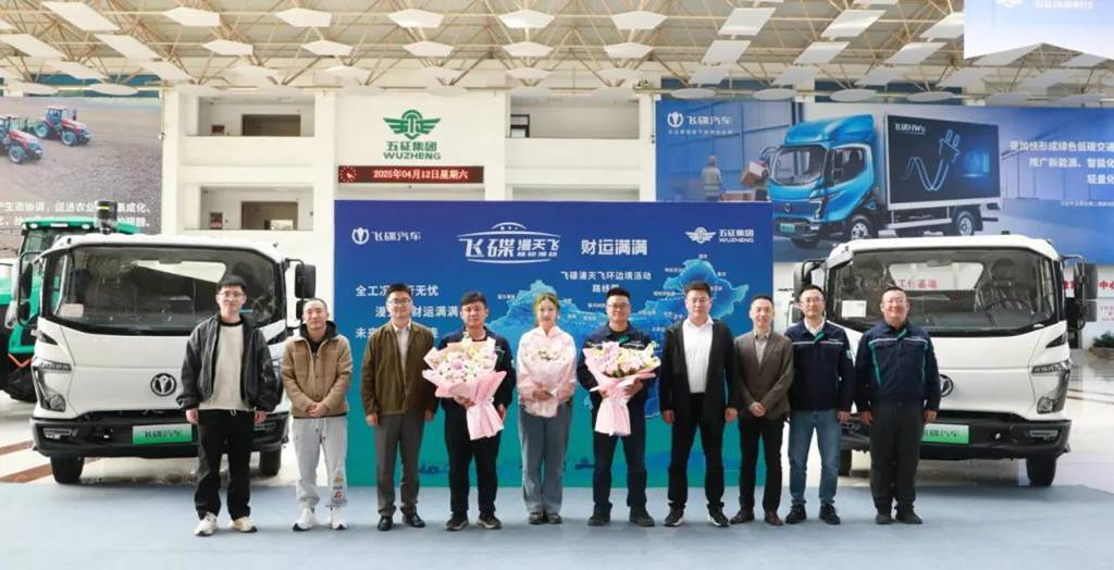 飞碟漫天飞环边境游凯旋归来:硬核征途书写新能源传奇 - 第8张 - 提加商用车网 飞碟漫天飞环边境游凯旋归来:硬核征途书写新能源传奇 - 第8张