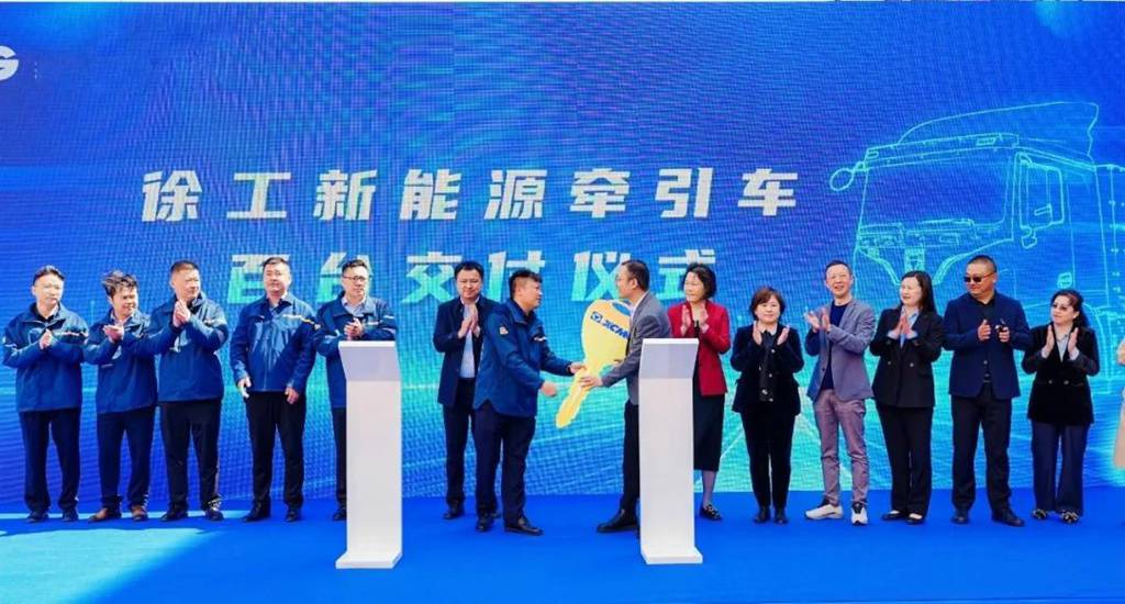 百台交付!徐工新能源重卡满电奔赴祖国西南 - 第6张 - 提加商用车网 百台交付!徐工新能源重卡满电奔赴祖国西南 - 第6张