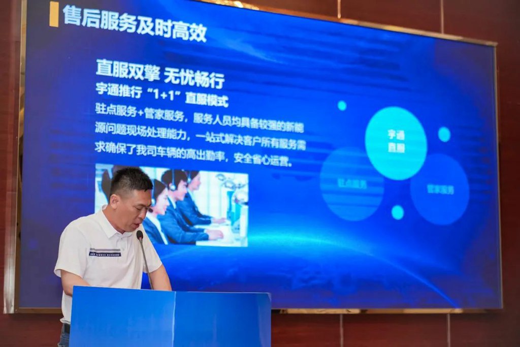 相聚攀枝花,宇通重卡交付“老朋友”,再启新征程! - 第5张 - 提加商用车网 相聚攀枝花,宇通重卡交付“老朋友”,再启新征程! - 第5张