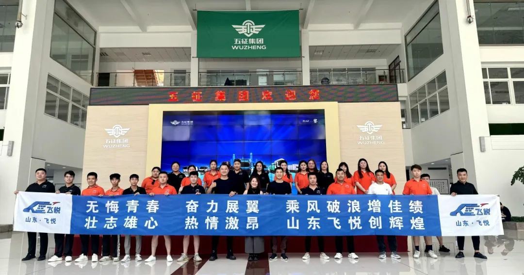 破百之路:飞碟汽车与山东飞悦让绿色运输更有温度 - 第2张 - 提加商用车网 破百之路:飞碟汽车与山东飞悦让绿色运输更有温度 - 第2张