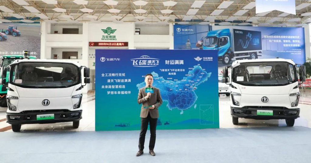 飞碟漫天飞环边境游凯旋归来:硬核征途书写新能源传奇 - 第9张 - 提加商用车网 飞碟漫天飞环边境游凯旋归来:硬核征途书写新能源传奇 - 第9张