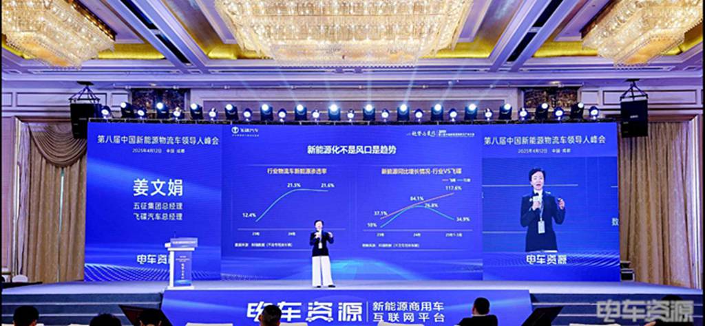 飞碟汽车总经理姜文娟:以“长期主义与司机第一”重塑商用车产业价值 - 第6张 - 提加商用车网 飞碟汽车总经理姜文娟:以“长期主义与司机第一”重塑商用车产业价值 - 第6张