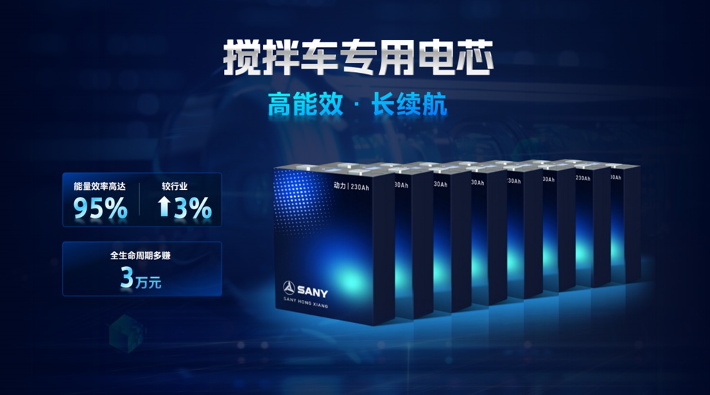 3月,三一电动搅拌车交付热潮来袭! - 第9张 - 提加商用车网 3月,三一电动搅拌车交付热潮来袭! - 第9张