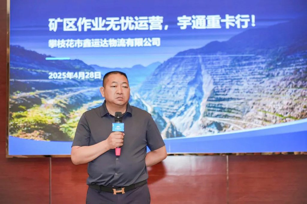 相聚攀枝花,宇通重卡交付“老朋友”,再启新征程! - 第6张 - 提加商用车网 相聚攀枝花,宇通重卡交付“老朋友”,再启新征程! - 第6张