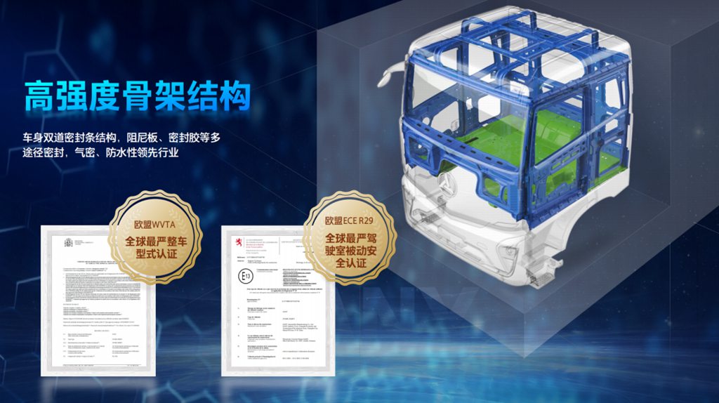 3月,三一电动搅拌车交付热潮来袭! - 第10张 - 提加商用车网 3月,三一电动搅拌车交付热潮来袭! - 第10张