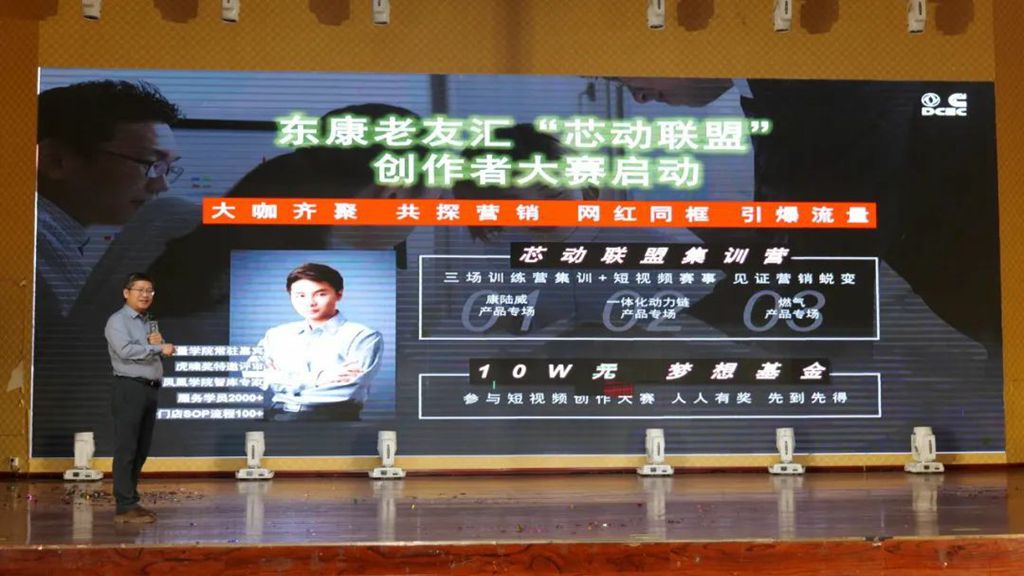 百城联动 百场巡礼 东风康明斯Z15N FE发财机全国巡礼闪耀西宁 - 第7张 - 提加商用车网 百城联动 百场巡礼 东风康明斯Z15N FE发财机全国巡礼闪耀西宁 - 第7张