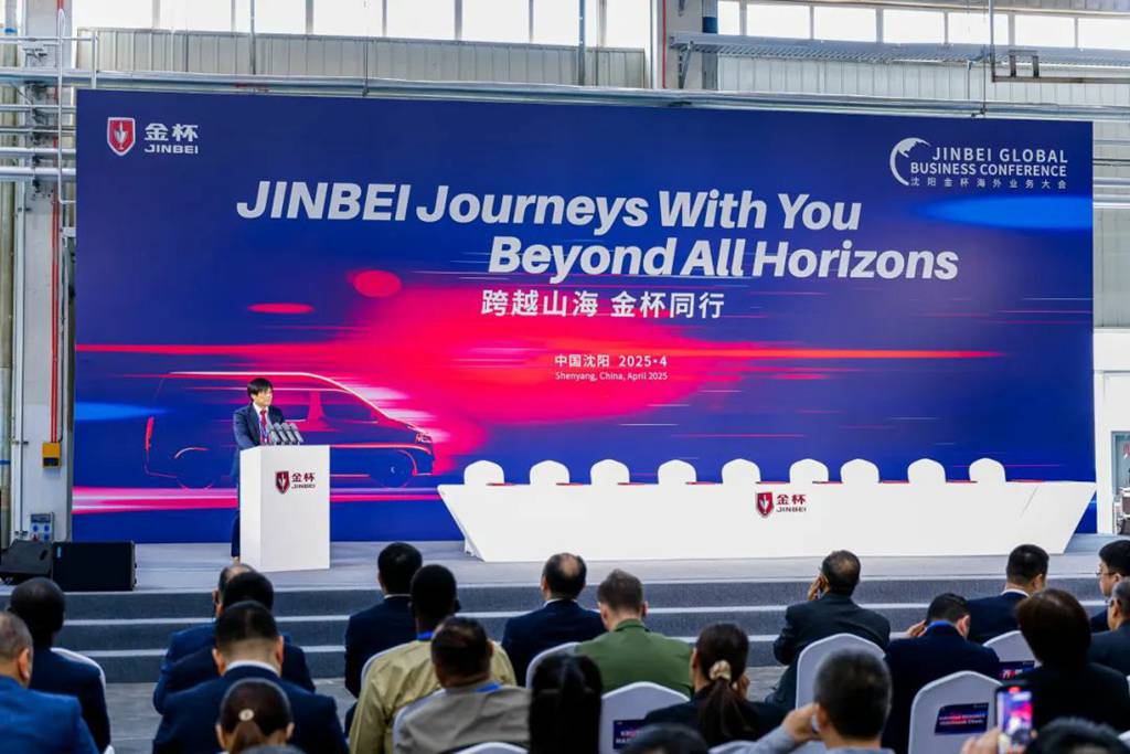 沈阳金杯海外业务大会隆重召开 - 第7张 - 提加商用车网 沈阳金杯海外业务大会隆重召开 - 第7张