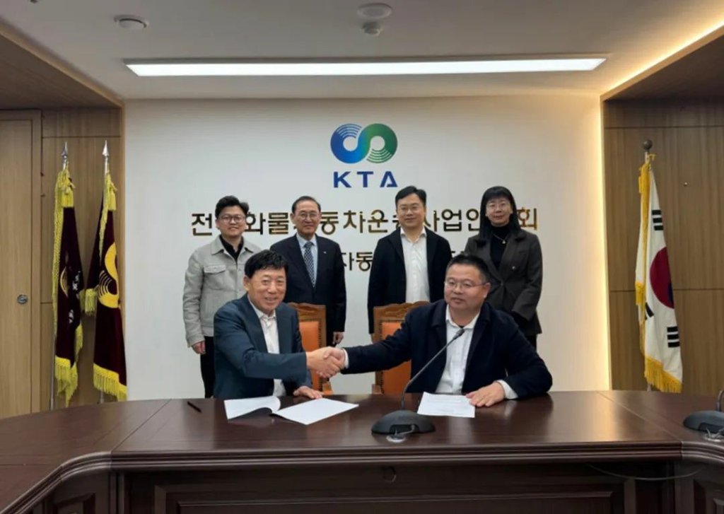 新布局!一汽解放和韩国合作伙伴签署合作备忘录 - 第1张 - 提加商用车网 新布局!一汽解放和韩国合作伙伴签署合作备忘录 - 第1张