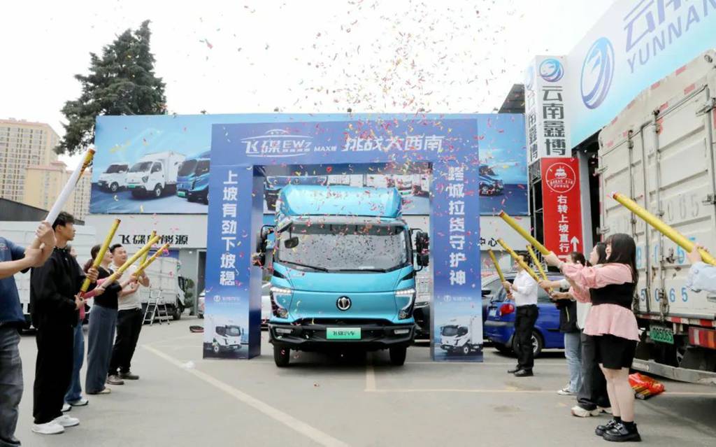 电动战西南:跟随飞碟EW7 MAX版穿越西南三大“魔鬼路段” - 第1张 - 提加商用车网 电动战西南:跟随飞碟EW7 MAX版穿越西南三大“魔鬼路段” - 第1张