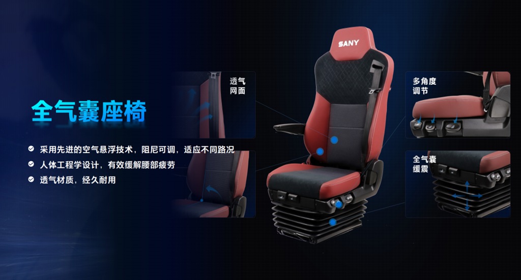 3月,三一电动搅拌车交付热潮来袭! - 第12张 - 提加商用车网 3月,三一电动搅拌车交付热潮来袭! - 第12张