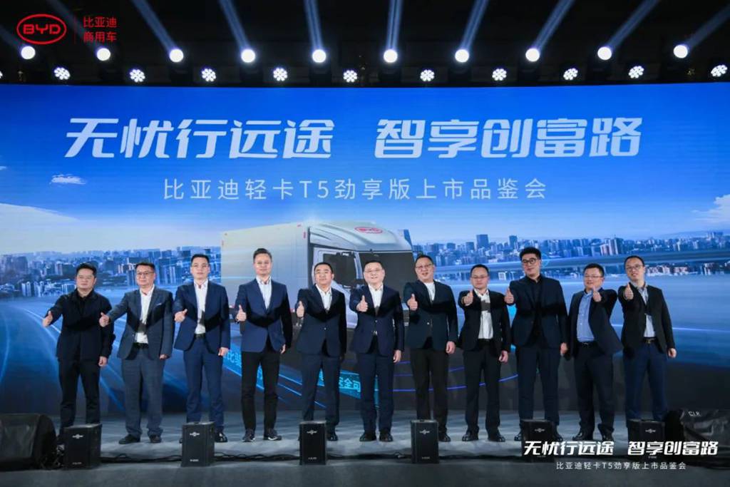 场景化电动轻卡再升级,比亚迪轻卡T5劲享版上市! - 第1张 - 提加商用车网 场景化电动轻卡再升级,比亚迪轻卡T5劲享版上市! - 第1张