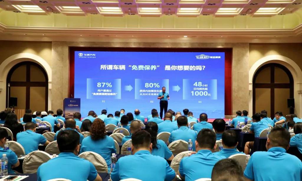 “飞碟漫天飞”正式发布上市,看混动黑科技解锁“致富快车道”! - 第10张 - 提加商用车网 “飞碟漫天飞”正式发布上市,看混动黑科技解锁“致富快车道”! - 第10张