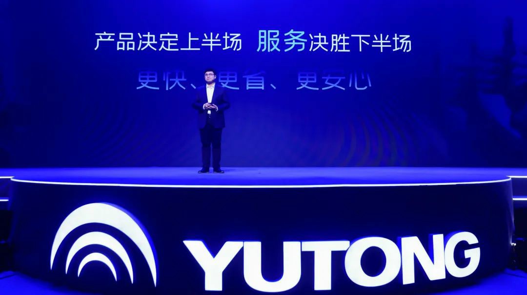 解读宇通重卡“宇⁺直服”,到底+了什么? - 第1张 - 提加商用车网 解读宇通重卡“宇⁺直服”,到底+了什么? - 第1张