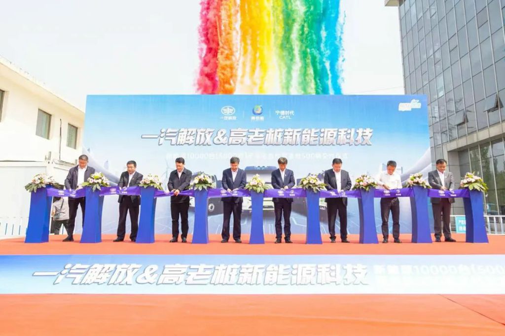 目標10000臺！一汽解放與高老樁戰(zhàn)略合作暨首批500輛交付儀式圓滿舉行 - 第2張