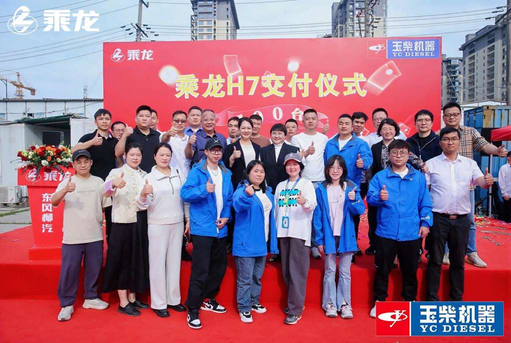 再创佳绩!100台乘龙H7 LNG牵引车交付浙江物流巨头 - 第1张 - 提加商用车网 再创佳绩!100台乘龙H7 LNG牵引车交付浙江物流巨头 - 第1张