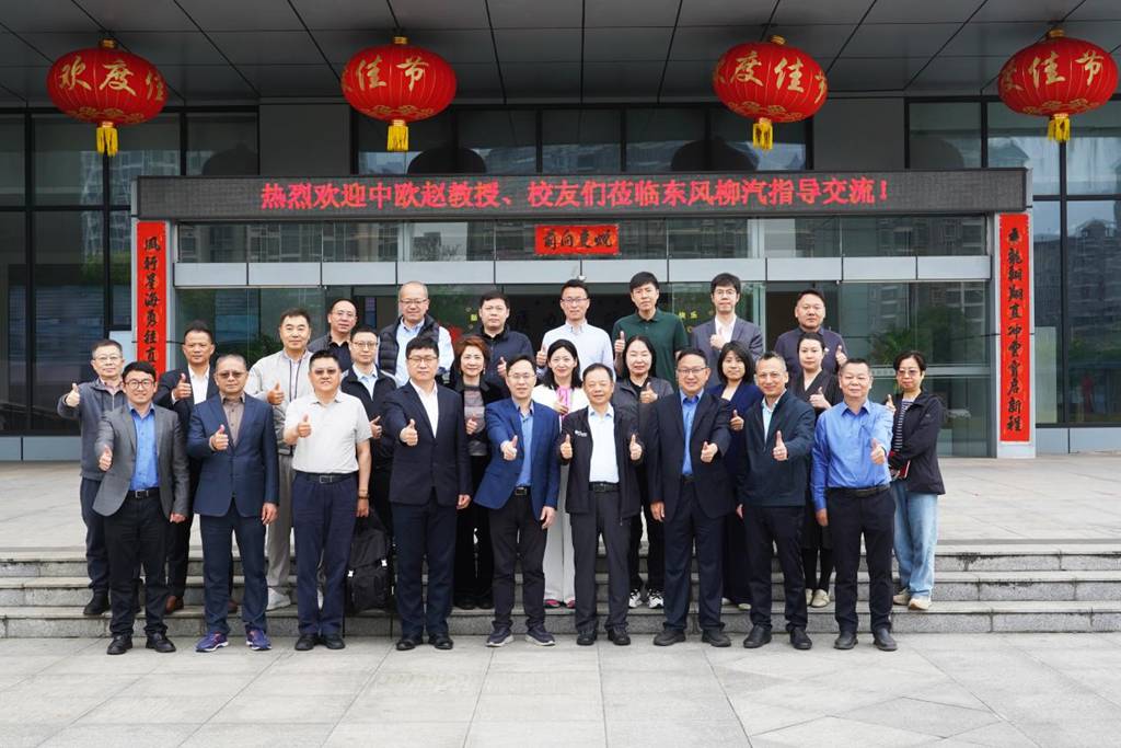 签约1500台!东风柳汽与中欧国际工商学院“龙行工程”生态共创合作项目启动 - 第1张 - 提加商用车网 签约1500台!东风柳汽与中欧国际工商学院“龙行工程”生态共创合作项目启动 - 第1张