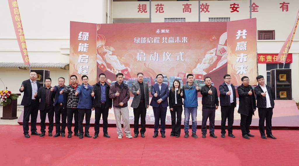 战略合作再升级！东风柳汽向山西大客户交付60台新能源重卡 - 第1张