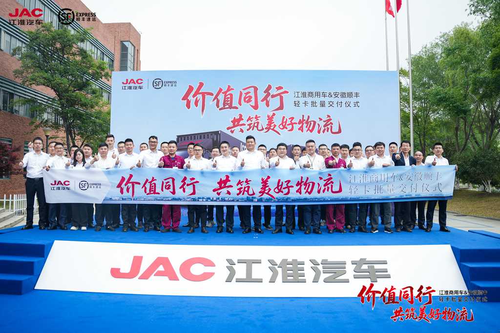 骏铃V5强势出击,护航顺丰小哥“车轮上创富” - 第1张 - 提加商用车网 骏铃V5强势出击,护航顺丰小哥“车轮上创富” - 第1张