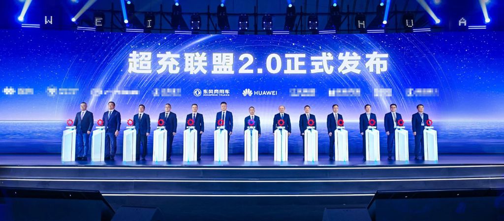 东风商用车×华为数字能源,强强联合:共筑超充技术高地 - 第1张 - 提加商用车网 东风商用车×华为数字能源,强强联合:共筑超充技术高地 - 第1张
