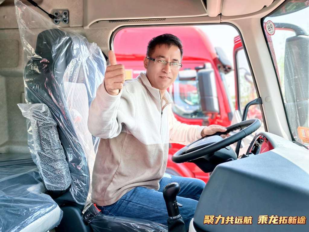 现场订车36台，乘龙之夜开启河北邢台创富新征程 - 第10张