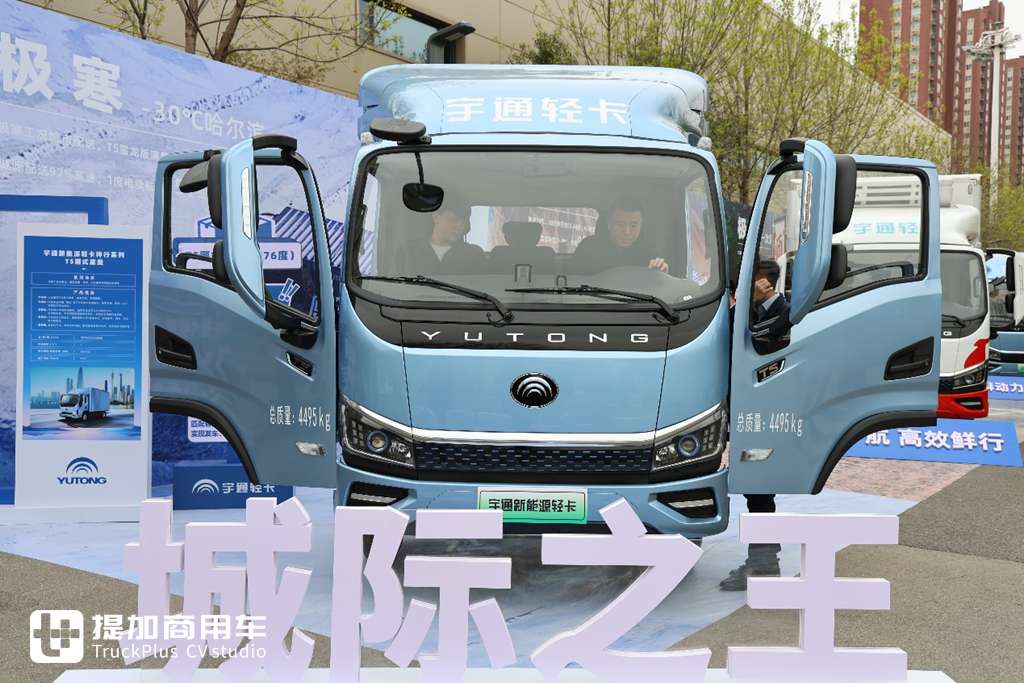 176度大电量,600公里长续航,油电同续航的宇通T5电动轻卡有多强? - 第11张 - 提加商用车网 176度大电量,600公里长续航,油电同续航的宇通T5电动轻卡有多强? - 第11张