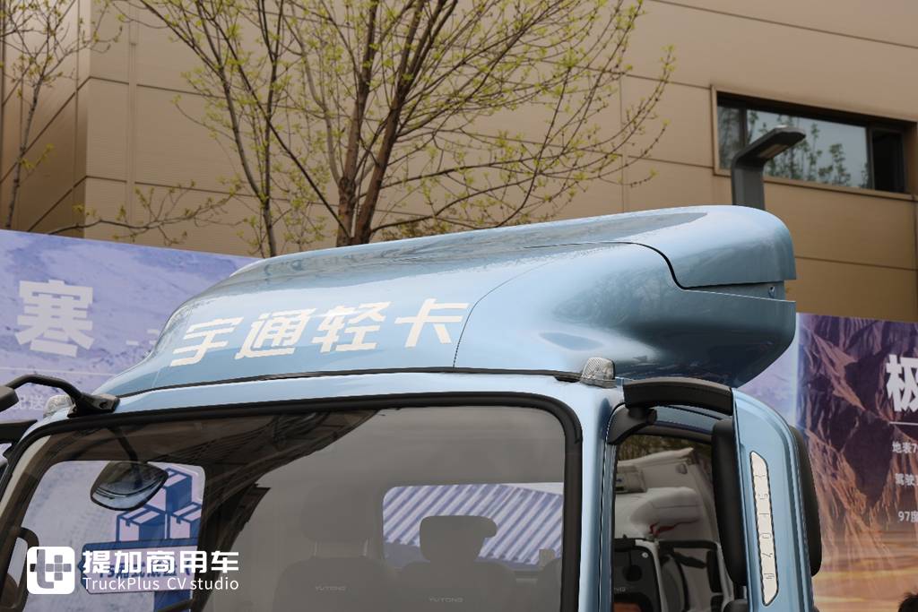 176度大电量,600公里长续航,油电同续航的宇通T5电动轻卡有多强? - 第12张 - 提加商用车网 176度大电量,600公里长续航,油电同续航的宇通T5电动轻卡有多强? - 第12张