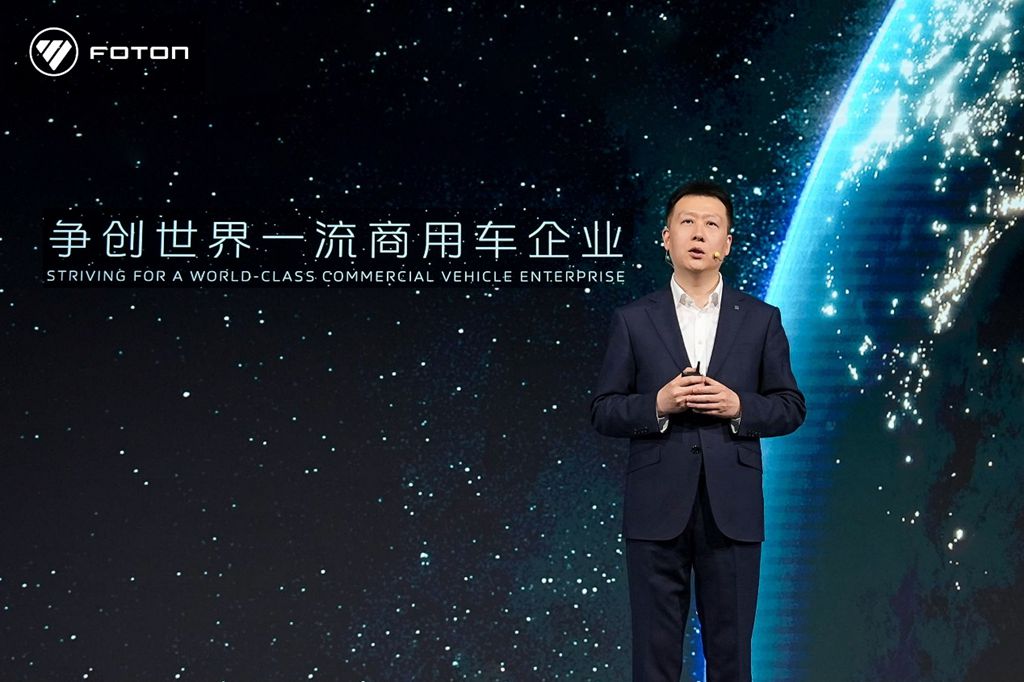 福田汽车首次发布ESG报告 打造可持续发展新标杆 - 第2张