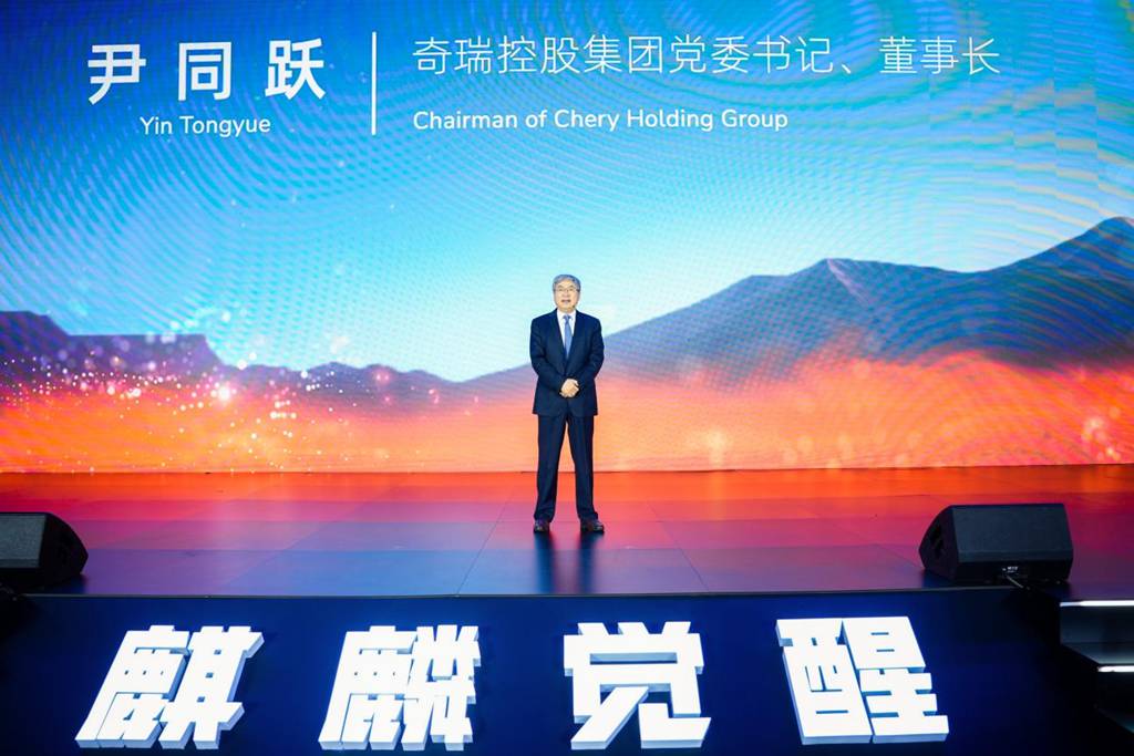 尹同跃:让世界看到中国皮卡的独特价值——奇瑞皮卡RELY威麟用”技术普惠“撬动全球皮卡新格局 - 第2张 - 提加商用车网 尹同跃:让世界看到中国皮卡的独特价值——奇瑞皮卡RELY威麟用”技术普惠“撬动全球皮卡新格局 - 第2张