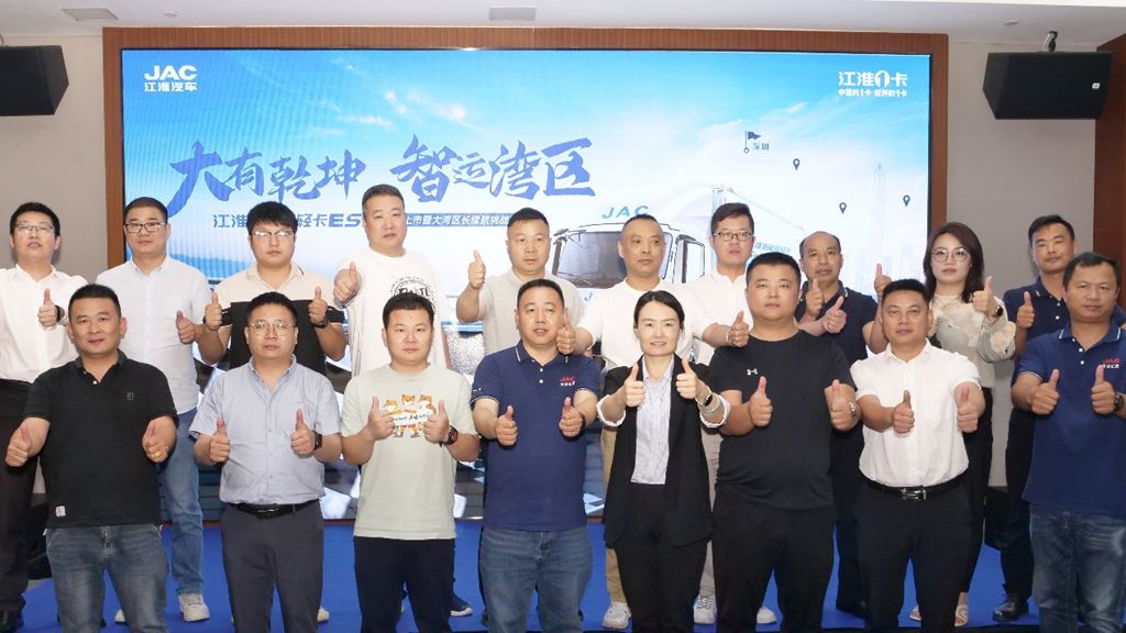 燃势高涨,江淮1卡四款新品引爆物流新风向 - 第2张 - 提加商用车网 燃势高涨,江淮1卡四款新品引爆物流新风向 - 第2张