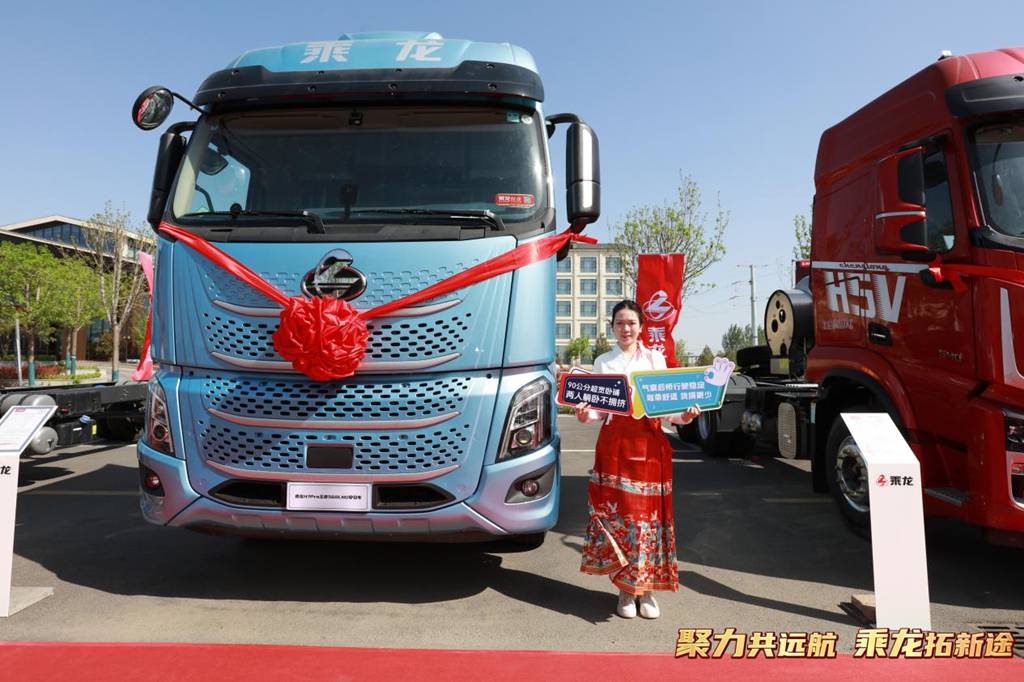 现场订车36台，乘龙之夜开启河北邢台创富新征程 - 第2张