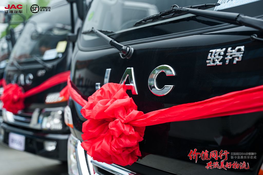 骏铃V5强势出击,护航顺丰小哥“车轮上创富” - 第2张 - 提加商用车网 骏铃V5强势出击,护航顺丰小哥“车轮上创富” - 第2张