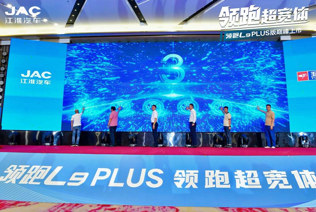 领跑超宽体!领跑L9 PLUS版巅峰上市,护航高效运输 - 第2张 - 提加商用车网 领跑超宽体!领跑L9 PLUS版巅峰上市,护航高效运输 - 第2张