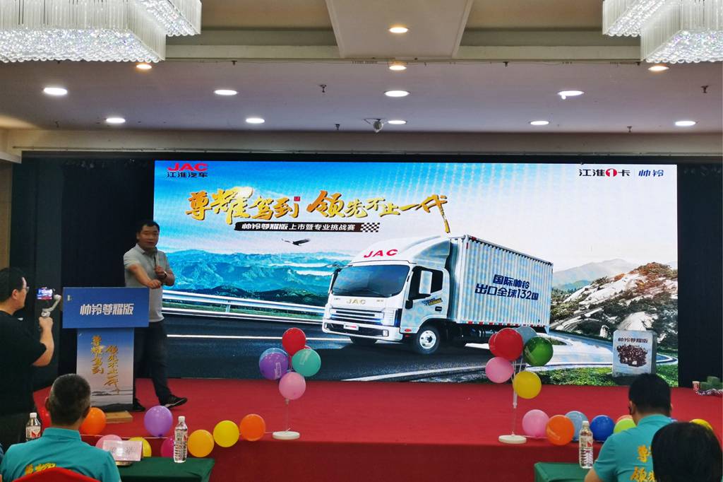 帅铃尊耀版登陆临沂,硬核实力+场景全能领航高效物流 - 第2张 - 提加商用车网 帅铃尊耀版登陆临沂,硬核实力+场景全能领航高效物流 - 第2张