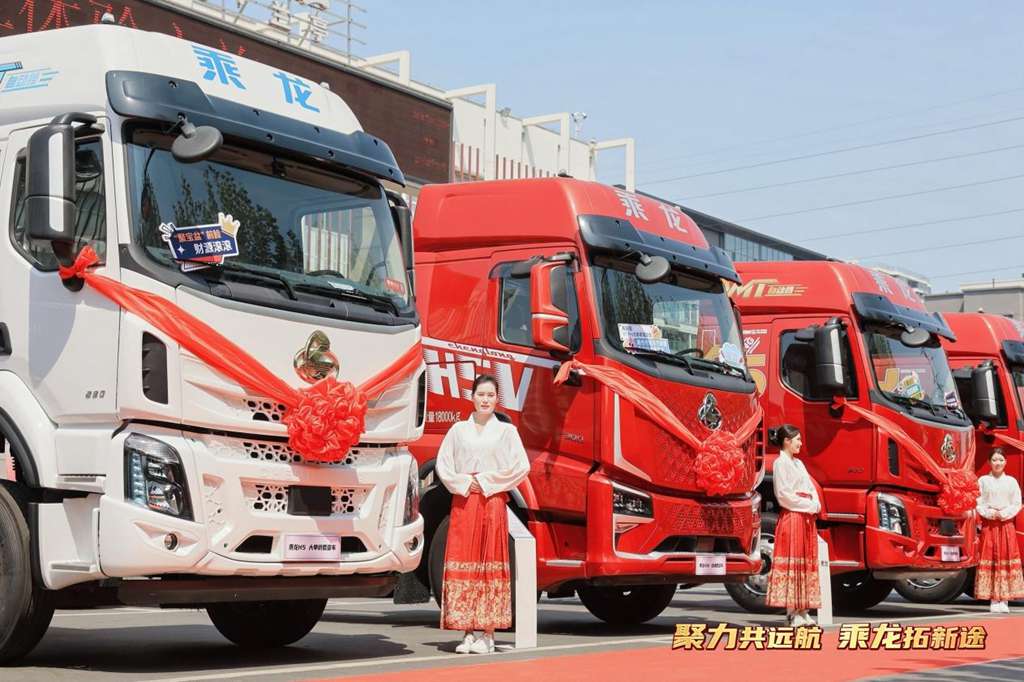 订单51台!乘龙之夜临沂掀起物流装备升级风暴 - 第3张 - 提加商用车网 订单51台!乘龙之夜临沂掀起物流装备升级风暴 - 第3张