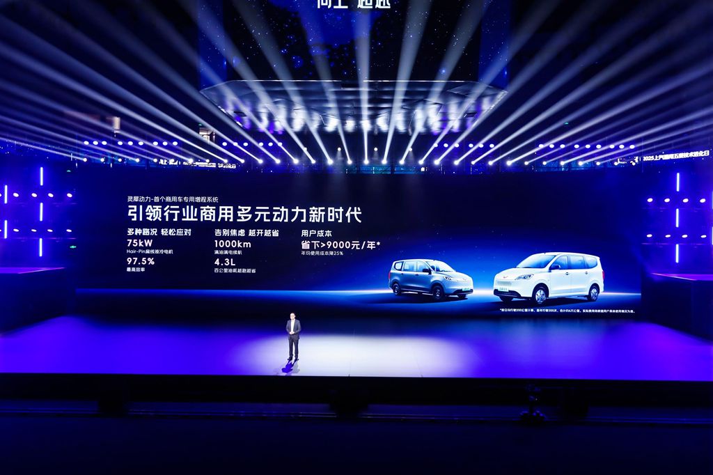 6.88万元起！全球首款6万级增程后驱MPV五菱宏光增程版正式上市 - 第3张