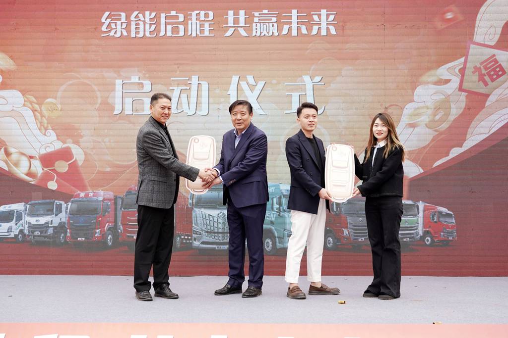 战略合作再升级！东风柳汽向山西大客户交付60台新能源重卡 - 第3张