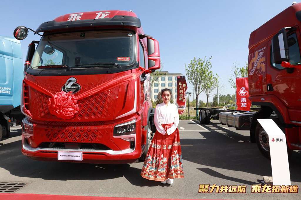 现场订车36台，乘龙之夜开启河北邢台创富新征程 - 第3张