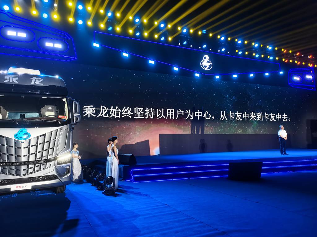 东风柳汽邀您共筑低碳运输,让每公里皆成绿色里程 - 第3张 - 提加商用车网 东风柳汽邀您共筑低碳运输,让每公里皆成绿色里程 - 第3张