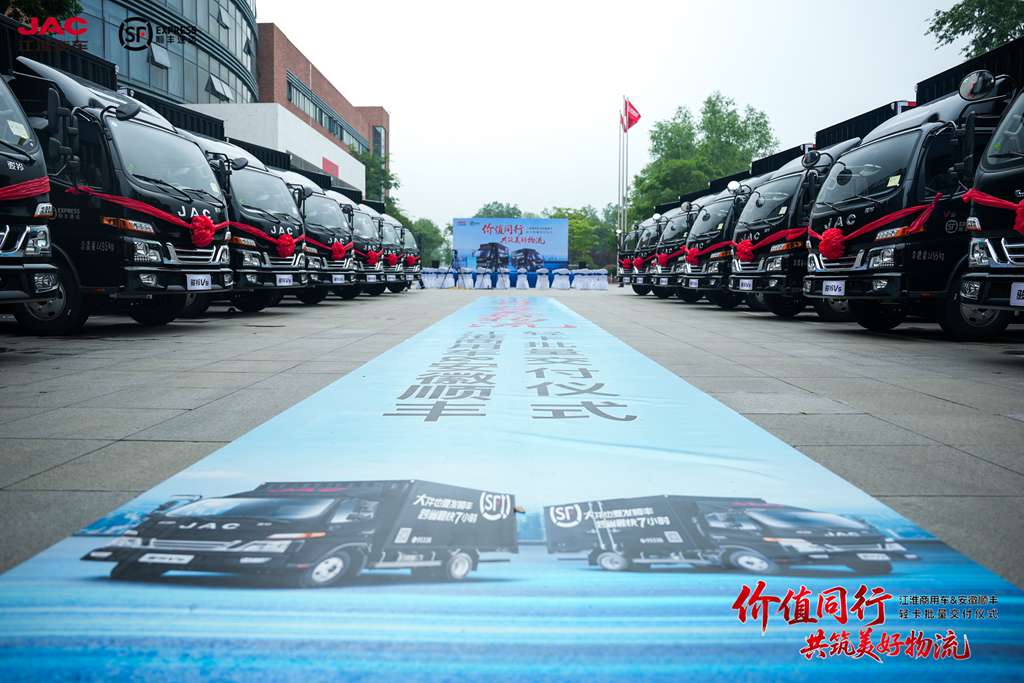 骏铃V5强势出击,护航顺丰小哥“车轮上创富” - 第3张 - 提加商用车网 骏铃V5强势出击,护航顺丰小哥“车轮上创富” - 第3张