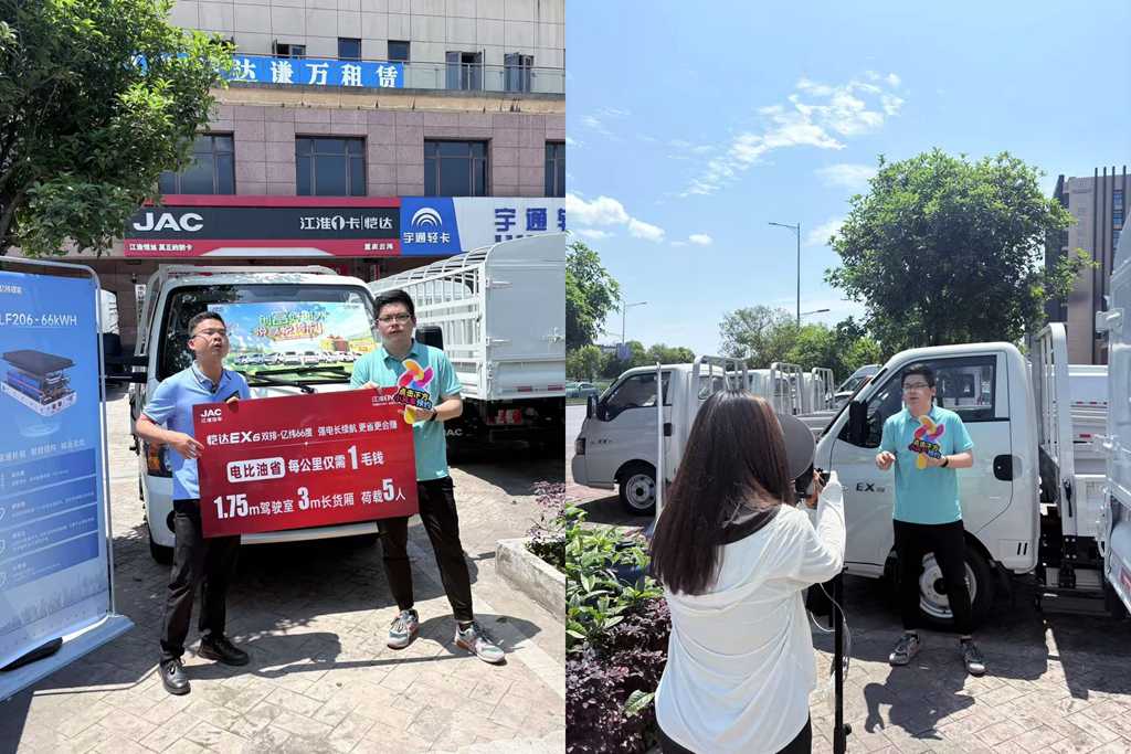 恺达EX6新品三城十地联动,引爆新能源物流车热潮! - 第3张 - 提加商用车网 恺达EX6新品三城十地联动,引爆新能源物流车热潮! - 第3张