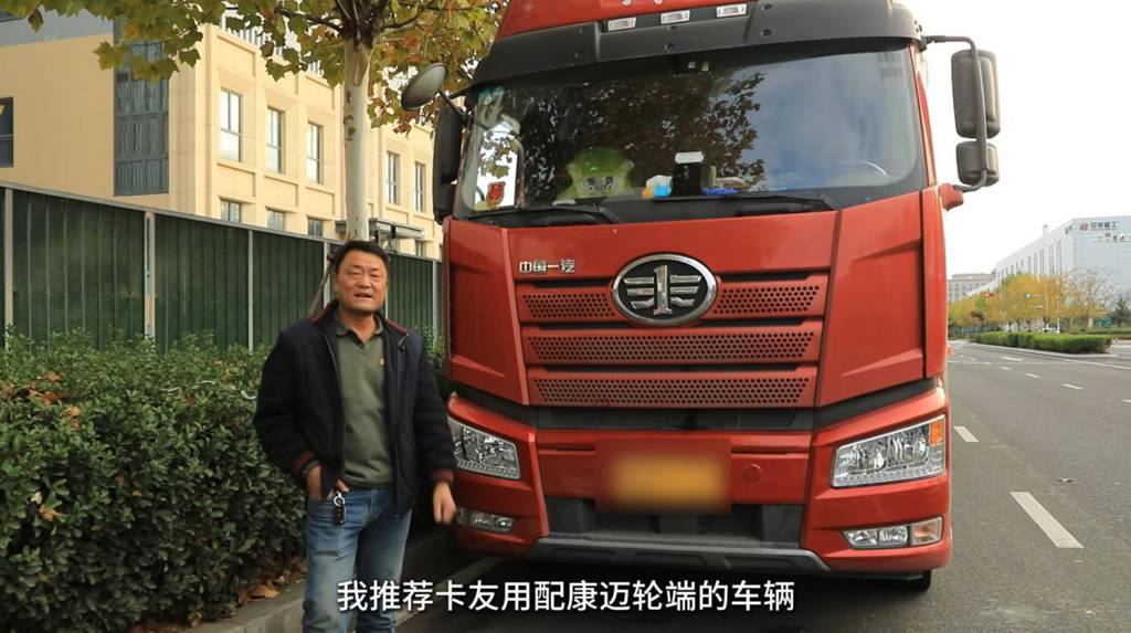 康迈轮端赋能解放,30年老司机的高效运营秘籍 - 第3张 - 提加商用车网 康迈轮端赋能解放,30年老司机的高效运营秘籍 - 第3张