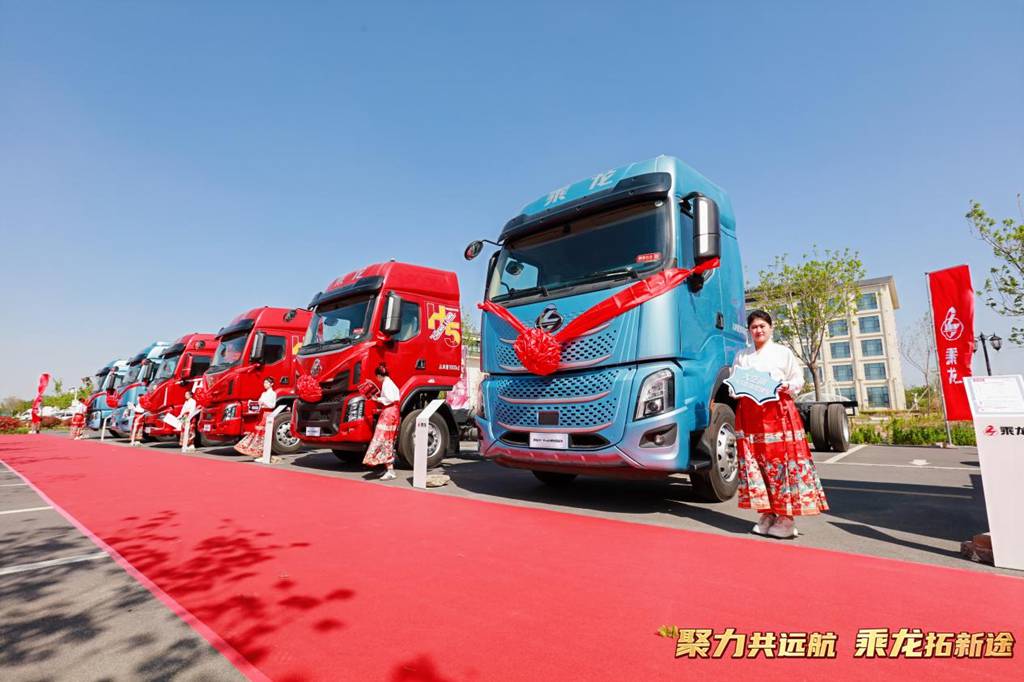 现场订车36台，乘龙之夜开启河北邢台创富新征程 - 第4张