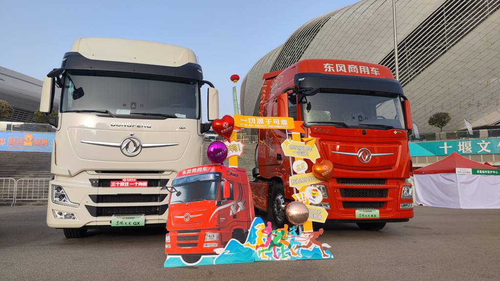 2025十堰马拉松圆满收官,看东风商用车跑出耐力与速度 - 第4张 - 提加商用车网 2025十堰马拉松圆满收官,看东风商用车跑出耐力与速度 - 第4张