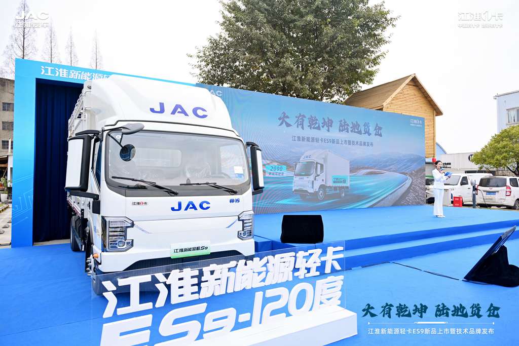 新能源转型 全球化驱动 —江淮商用车一季度交出亮眼成绩单 - 第4张 - 提加商用车网 新能源转型 全球化驱动 —江淮商用车一季度交出亮眼成绩单 - 第4张